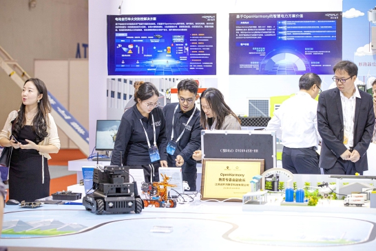 2024开放原子开源生态大会展览区.jpg 2024开放原子开源生态大会展览区.jpg