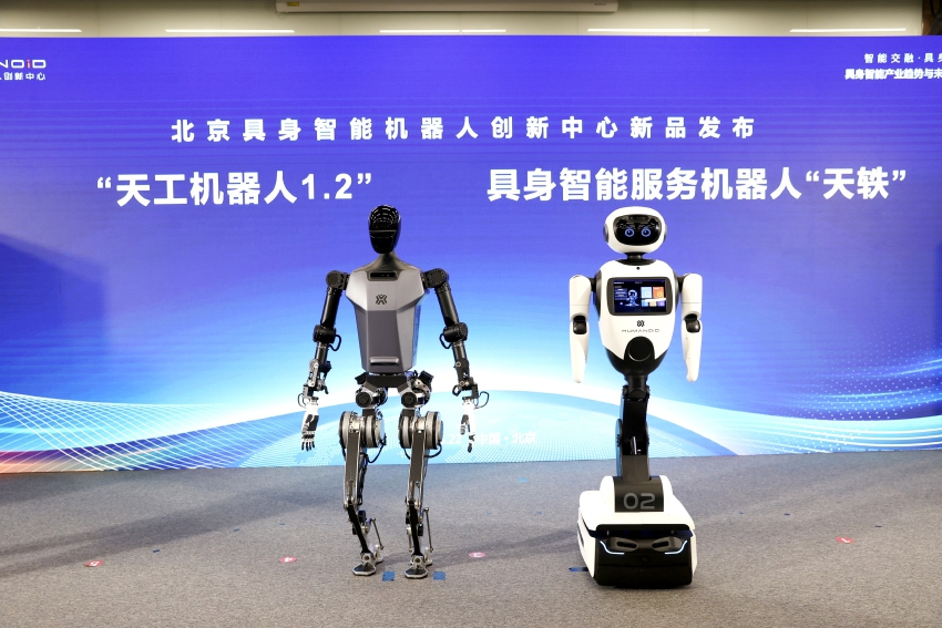 经开区迎来一家具身智能机器人国家队.jpg 经开区迎来一家具身智能机器人国家队.jpg