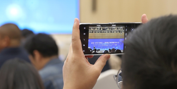 两只百亿级新质生产力发展平行基金在北京亦庄发布.jpg 两只百亿级新质生产力发展平行基金在北京亦庄发布.jpg