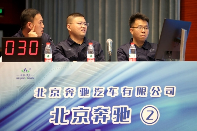 经开区2024安全生产知识竞赛落下帷幕.jpg 经开区2024安全生产知识竞赛落下帷幕.jpg