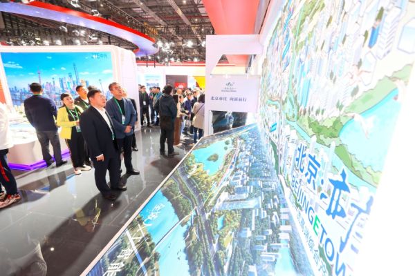 北京亦庄再次代表国家级经开区亮相进博会 (1).jpg 北京亦庄再次代表国家级经开区亮相进博会 (1).jpg