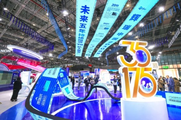 北京亦庄再次代表国家级经开区亮相进博会 (4).jpg 北京亦庄再次代表国家级经开区亮相进博会 (4).jpg