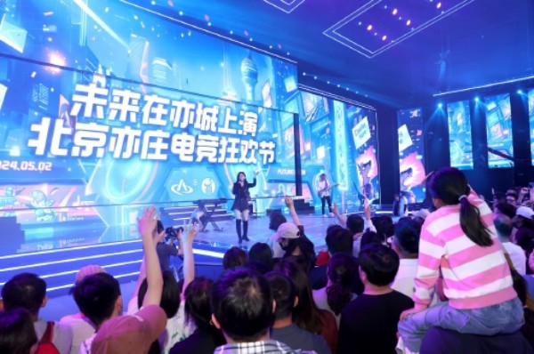 透过12张图片 看亦城产业聚变提升 (6).jpg