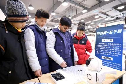 亦中技术节敞开校门共享教育资源2.jpg 亦中技术节敞开校门共享教育资源2.jpg