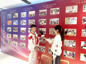 亦城小记者采访2024年书香亦城阅读盛典.jpg