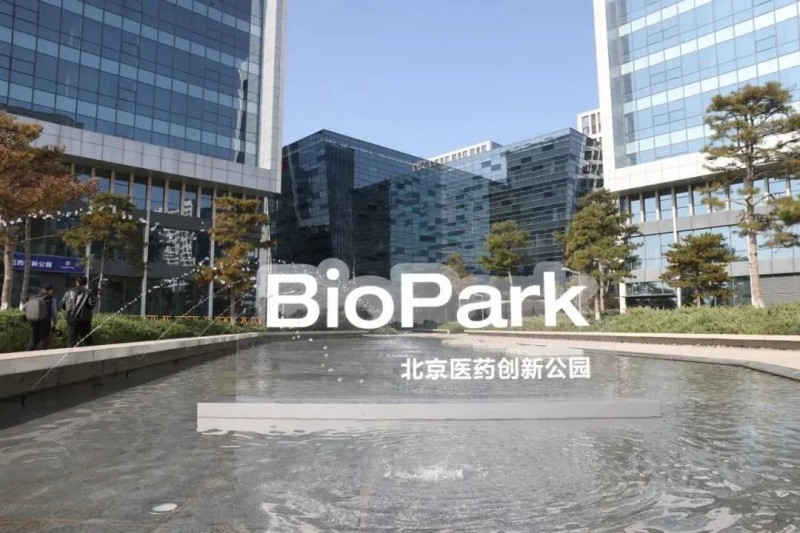 “最”须持续!从“八个最”看北京亦庄蹄疾步稳推动高质量发展聚变提升 (3).jpg “最”须持续!从“八个最”看北京亦庄蹄疾步稳推动高质量发展聚变提升 (3).jpg