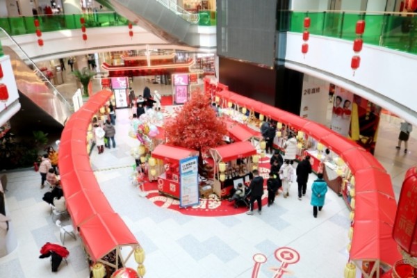 北京亦庄春节消费市场购销两旺3.jpg 北京亦庄春节消费市场购销两旺3.jpg