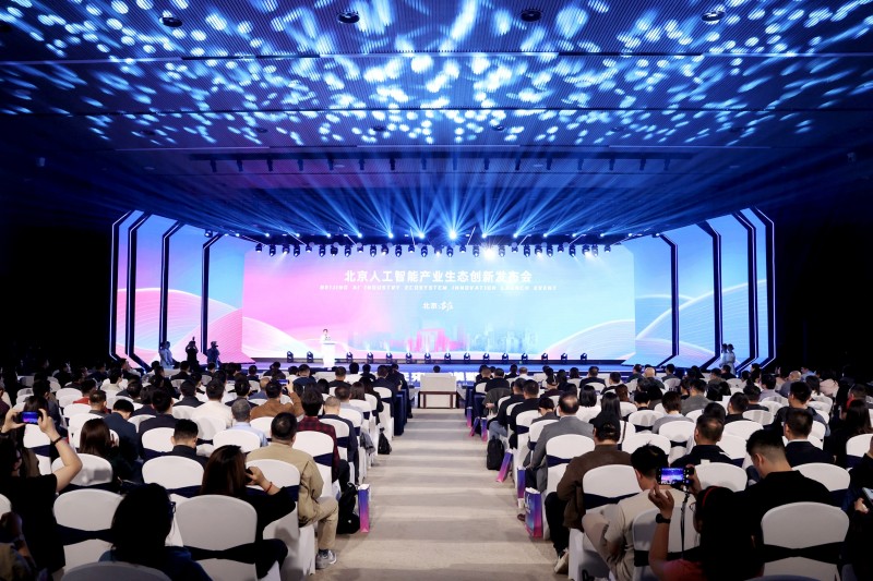 全域人工智能之城建设驶入快车道.jpg 全域人工智能之城建设驶入快车道.jpg