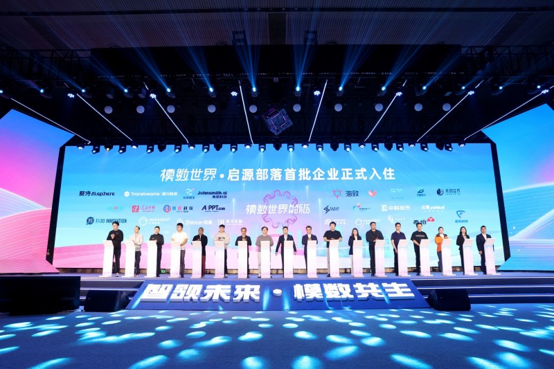 北京经开区锚定全域AI之城构建创新生态新高地 2.jpg 北京经开区锚定全域AI之城构建创新生态新高地 2.jpg