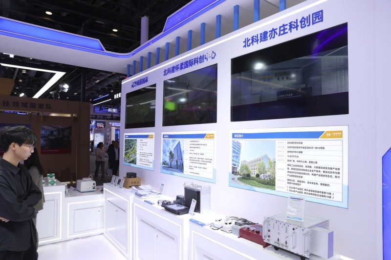 北科建亦庄科创园展台.jpg