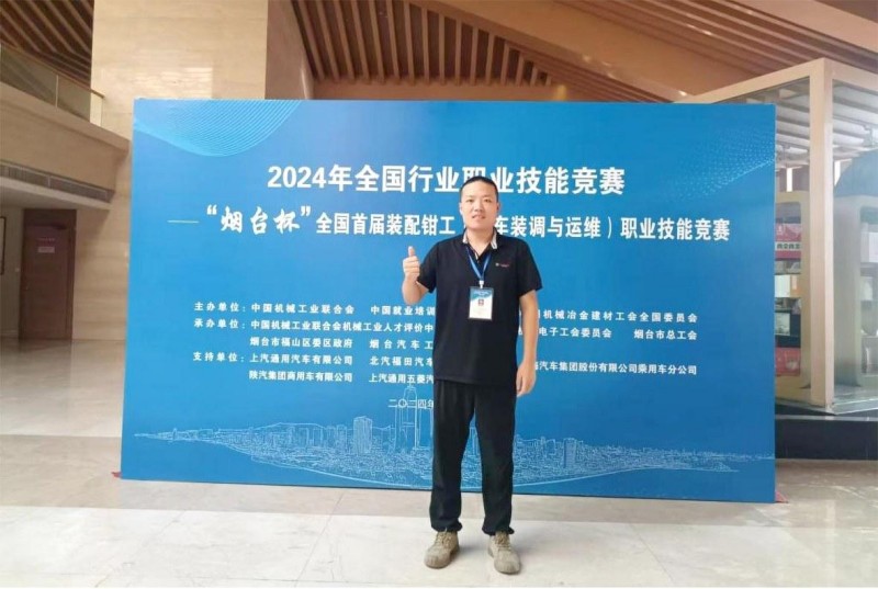 2025亦庄榜样第一批月榜人物揭晓 (5).JPG