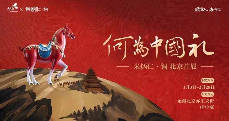 北京经开区推出“六大首发经济”,打造融合消费新场景激发消费活力 (2).jpg 北京经开区推出“六大首发经济”,打造融合消费新场景激发消费活力 (2).jpg