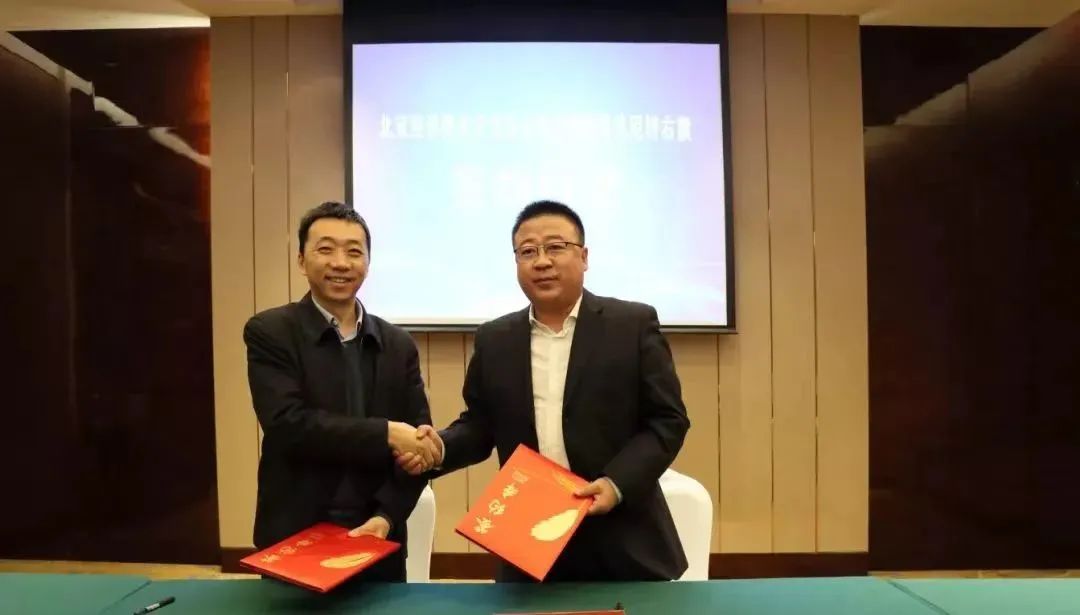 孔磊率经开区党政企代表团赴内蒙古自治区对接东西部协作工作2.jpg