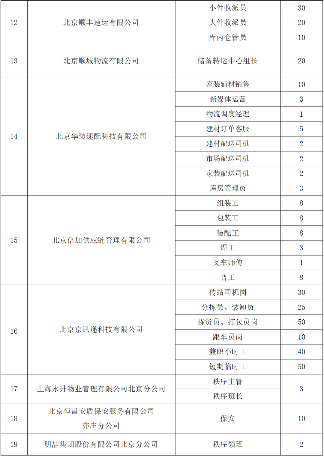 640 (2).png
