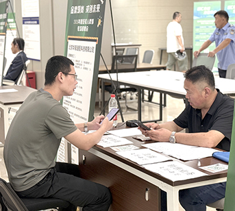 专场招聘会助力退役军人就业转型.jpg 专场招聘会助力退役军人就业转型.jpg