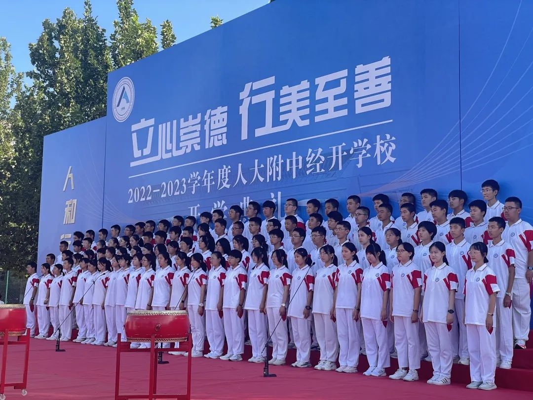 直击，2022新学年！经开区中小学开学太有仪式感了吧！17.jpg