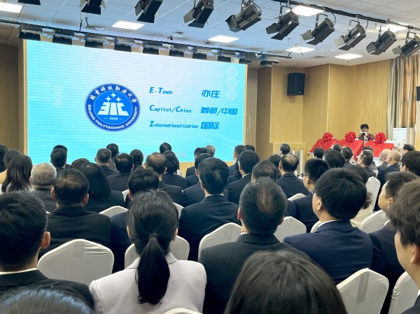 北京科技职业大学发布新校徽及校训.jpg 北京科技职业大学发布新校徽及校训.jpg