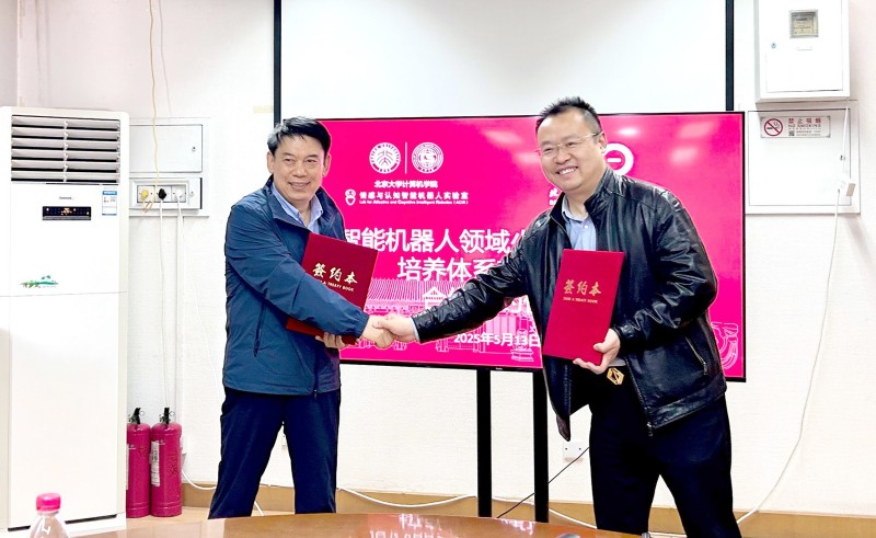 亦中携手北大共筑大中贯通 AI育人新高地.jpg