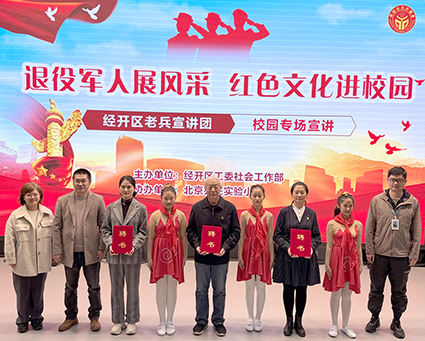 老兵宣讲进校园让红色基因浸润童心.jpg 老兵宣讲进校园让红色基因浸润童心.jpg