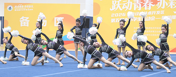 经开区中小学生啦啦操健美操比赛举办.jpg