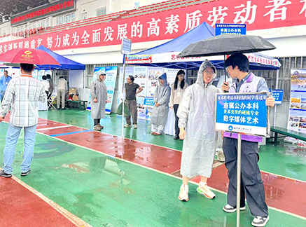 北京科技职业大学今年本科扩招1200人.jpg