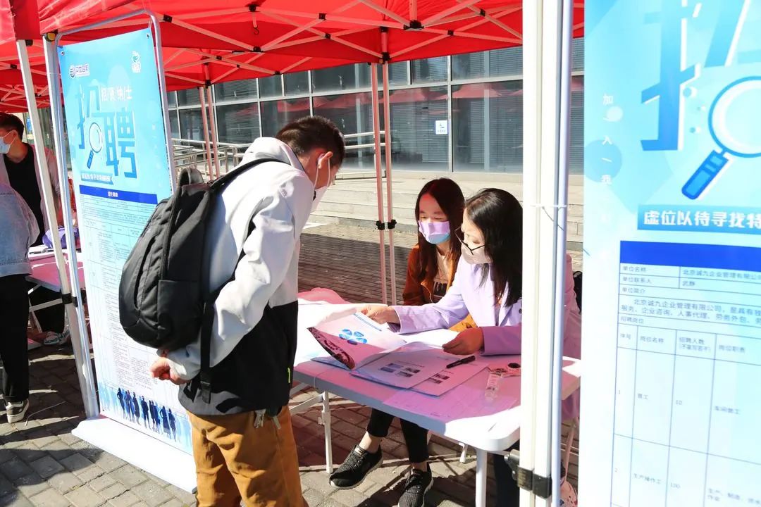 20家企业提供近百岗位!经开区今年首场街镇线下招聘会举办2.jpg 20家企业提供近百岗位!经开区今年首场街镇线下招聘会举办2.jpg