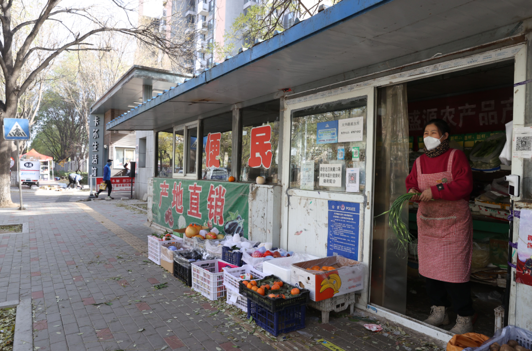 直击北京经开区保供现场,看闭环保供的一天3.png 直击北京经开区保供现场,看闭环保供的一天3.png