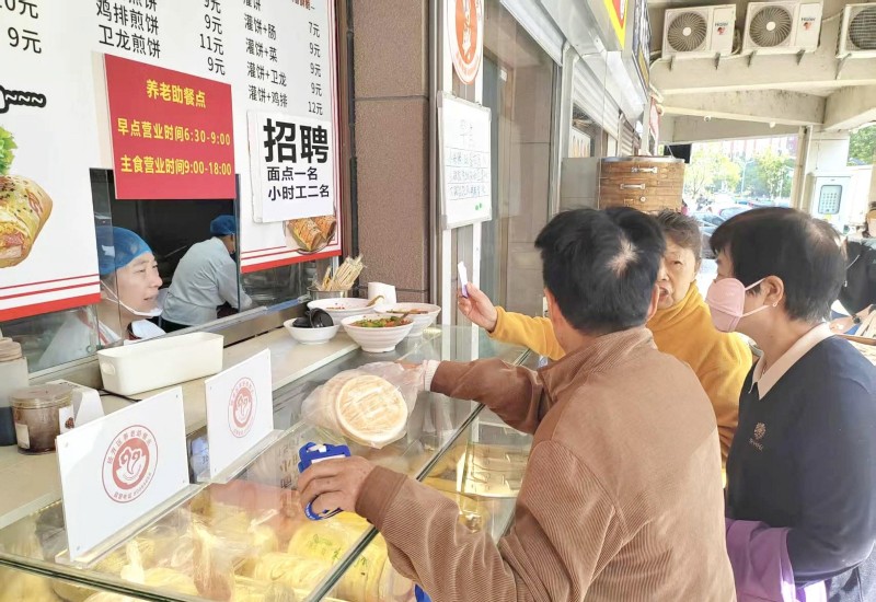 北京经开区再添两家养老助餐点 (1).JPG