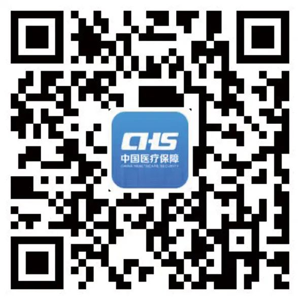 一“码”搞定!手把手教您为家人绑定医保电子凭证亲情账户2.jpg 一“码”搞定!手把手教您为家人绑定医保电子凭证亲情账户2.jpg