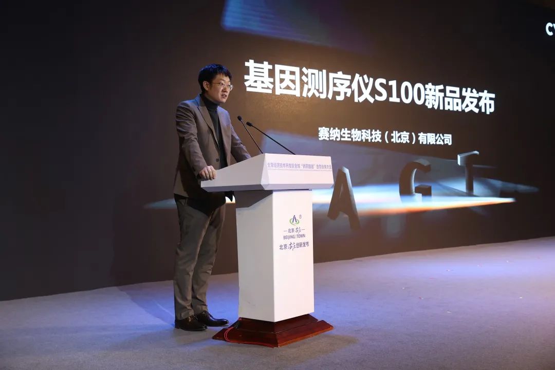 重磅发布！北京经开区两款医药健康新产品即将上市2.jpg