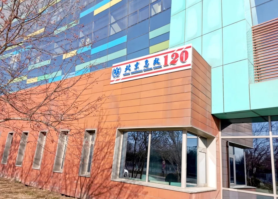 1个急救中心+17个急救工作站!北京经开区构建“12分钟响应”院前急救体系.webp.jpg 1个急救中心+17个急救工作站!北京经开区构建“12分钟响应”院前急救体系.webp.jpg