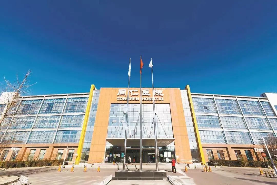 向南出发,守护百姓健康.jpg 向南出发,守护百姓健康.jpg