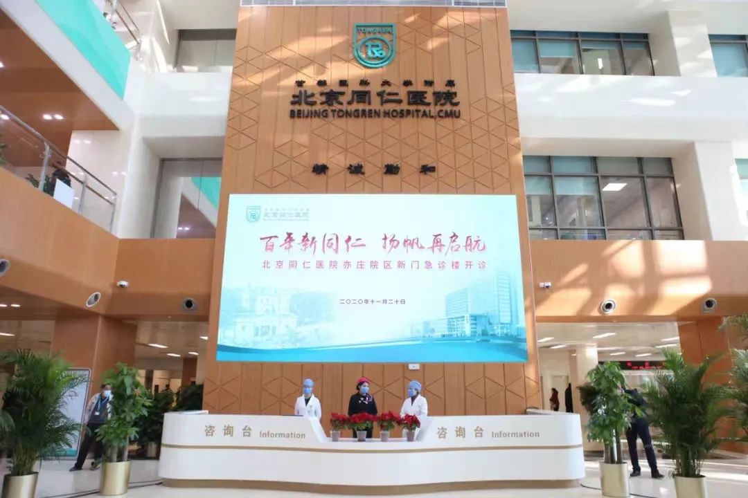 向南出发,守护百姓健康2.jpg 向南出发,守护百姓健康2.jpg