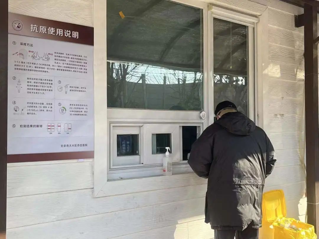 实地探访!北京经开区居民就医、买药有了新变化.jpg 实地探访!北京经开区居民就医、买药有了新变化.jpg