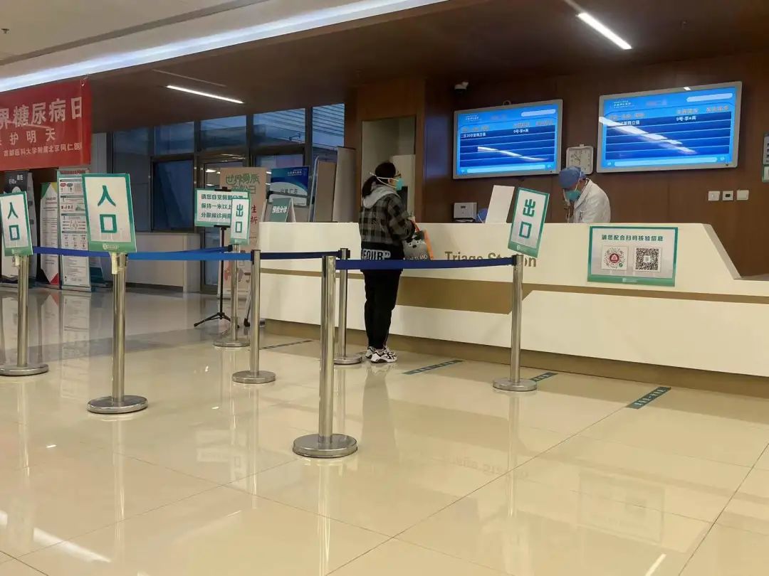 实地探访!北京经开区居民就医、买药有了新变化3.jpg 实地探访!北京经开区居民就医、买药有了新变化3.jpg