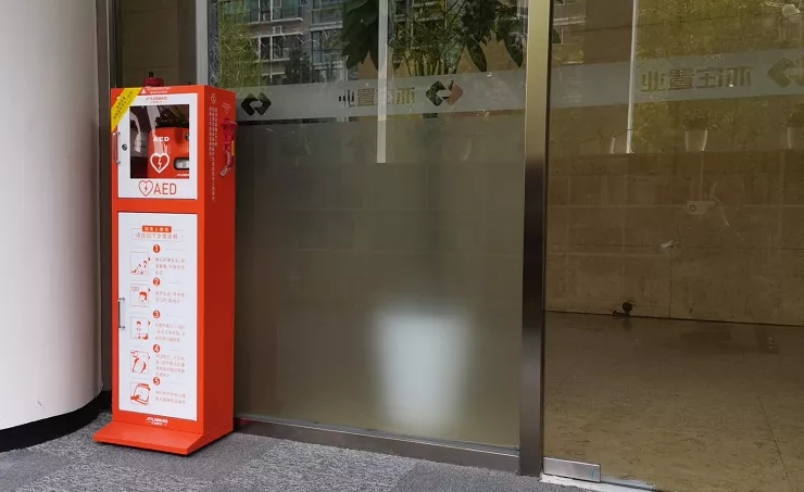 救命的AED来了！北京经开区居民小区“落户”首个急救设备.webp (1).jpg