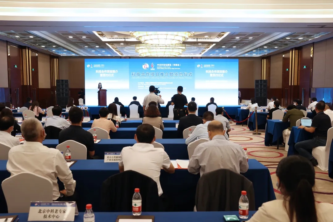 超24亿元项目落户北京经开区，2021科博会北京经开区彰显创新驱动力.webp.jpg