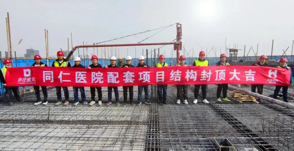 提高就医便利！同仁医院配套项目最新进展来了.jpg