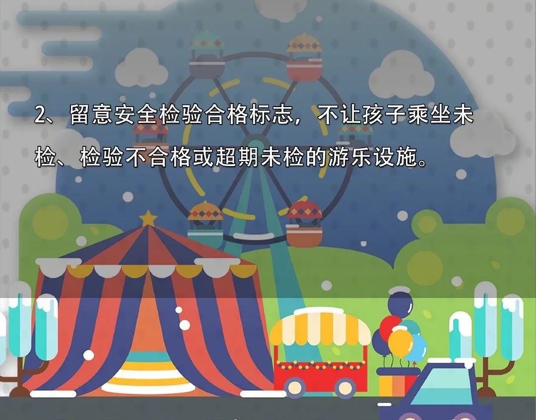 有奖竞答进行中!这些防灾减灾知识你都了解吗? 3.jpg