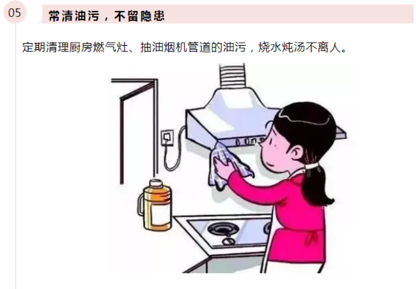 有奖竞答进行中!这些防灾减灾知识你都了解吗? 15.png