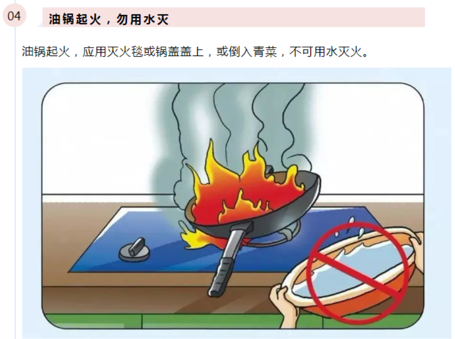 有奖竞答进行中!这些防灾减灾知识你都了解吗? 34.png