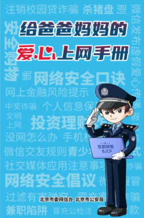敲黑板！网络安全线上学习专区来啦！7.png