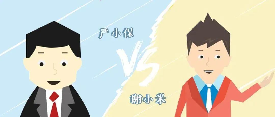 不翼而飞的涉密会议通知.jpg
