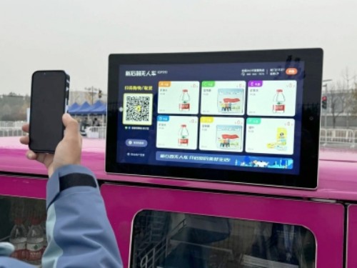 全城联动亦马当先 打造亦城新名片 (6).jpg