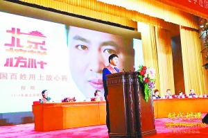 程刚走进人民大会堂讲述榜样故事.jpg 程刚走进人民大会堂讲述榜样故事.jpg