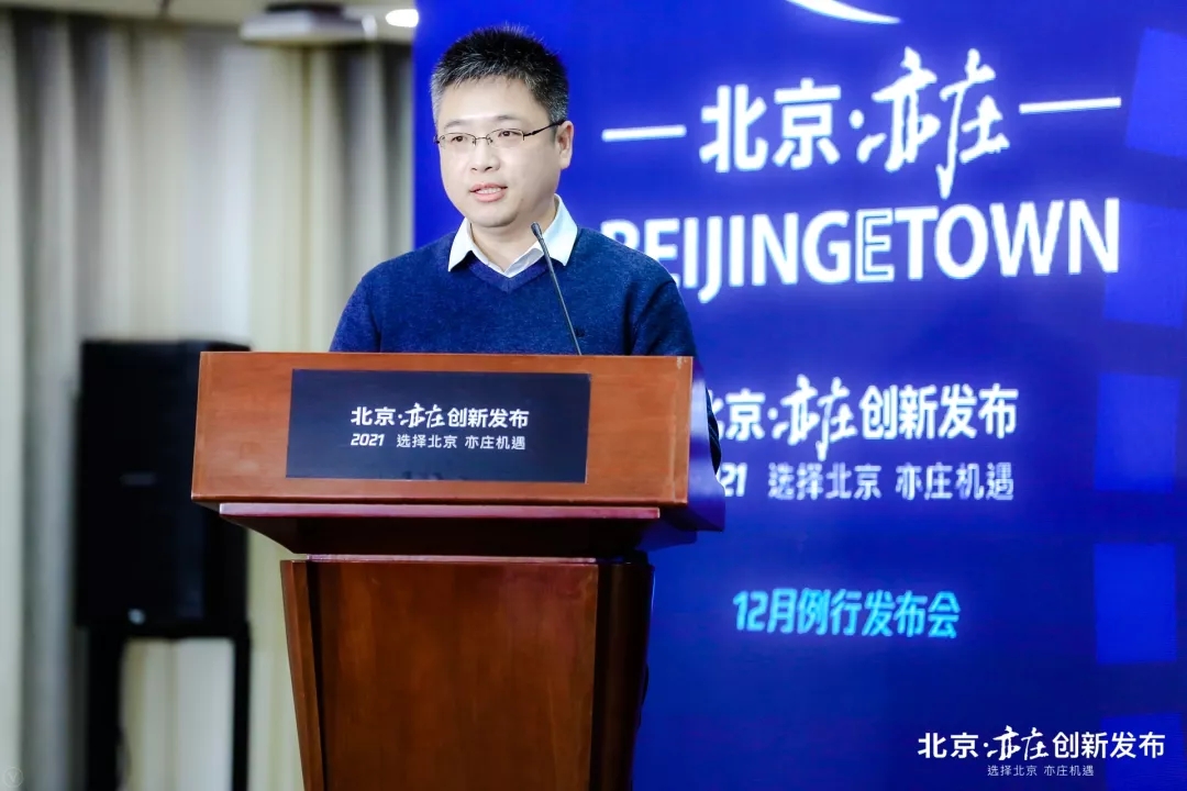 星箭网络产业联盟成立!北京经开区航天新势力再加速.webp (6).jpg 星箭网络产业联盟成立!北京经开区航天新势力再加速.webp (6).jpg