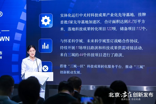 增长41.3% 北京经开区上半年经济涨幅居全市前列 (2).jpg