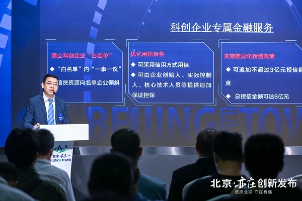 增长41.3% 北京经开区上半年经济涨幅居全市前列 (3).jpg