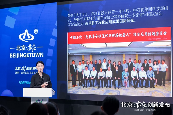 增长41.3% 北京经开区上半年经济涨幅居全市前列 (7).jpg