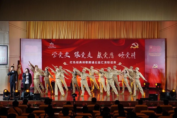 北京亦庄创新发布第359次网络发布.jpg 北京亦庄创新发布第359次网络发布.jpg